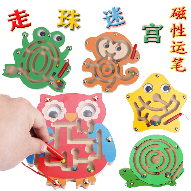 Baby Puzzle Early Education Toy Magnetic Pen Walking Bead Animal Orbit Maze Fine Motor Training Hand-Eye Coordination