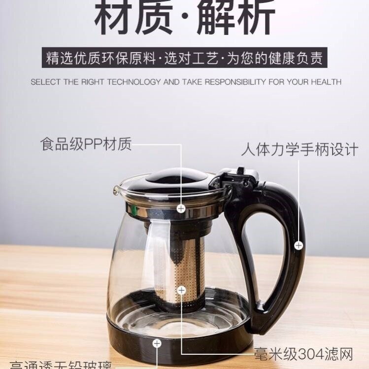 Glass teapot Home teapot Home large kettle single pot Heat-resistant filter flower teapot Black tea tea set