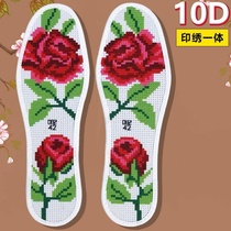  Mens and womens handmade deodorant and sweat-absorbing embroidery insole cross 2020 new cross-stitch insole self-embroidered semi-finished products