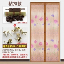 Self-priming magnetic velcro soft screen door summer kitchen bedroom high-grade hole-free anti-fly partition anti-mosquito curtain