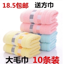   Factory batch of 10 towels warehouse clearance factory direct sales towel batch of 10 pure cotton 10 cotton household foot towels