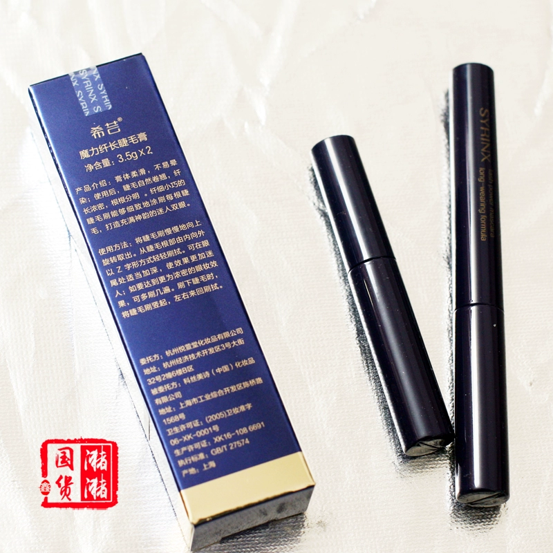 Đầu ma thuật Hy Lạp dài mascara 3,5gx2 không thấm nước và thấm mồ hôi đầu nhỏ dễ dàng để loại bỏ những lọn tóc dày không nở - Kem Mascara / Revitalash