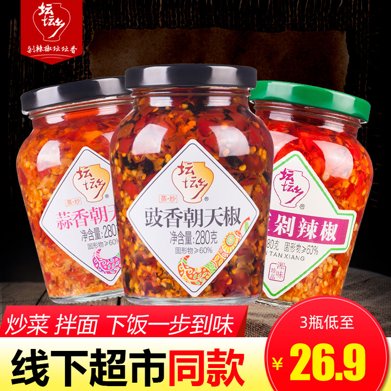 Tan Altar Township Chili Sauce Mix Rice Chopped Chili 280g Soy Sauce 280g Sauce Garlic Spiced to Pepper Lake Nante Produce the Rice Dish Mix Sauce