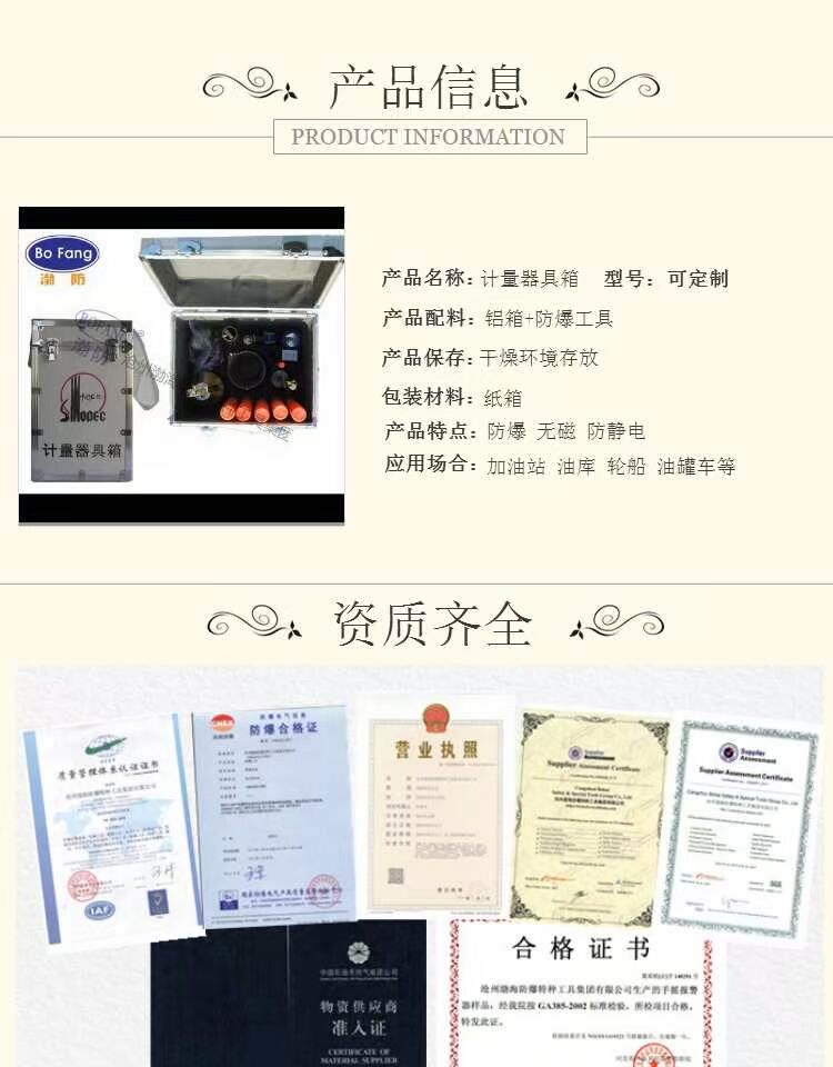 Hộp công cụ đo 10 bộ máy đo tiêu chuẩn hóa dầu của PetroChina và thử nghiệm máy đo mật độ đặc biệt - Thiết bị & dụng cụ nhiệt kế ẩm kế
