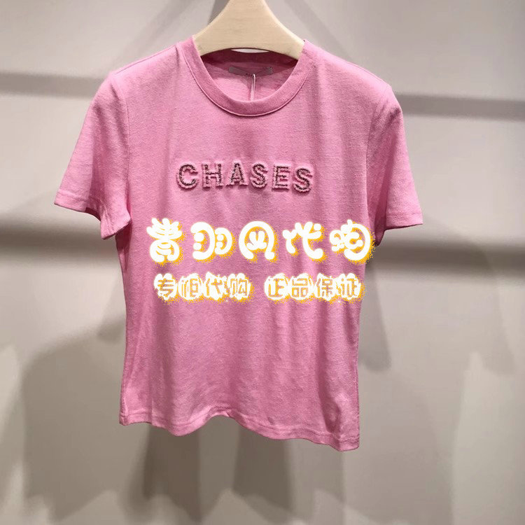 Free Shipping Via Sf Express Aitu/Aitoao Genuine Product Purchasing Agent 25 Summer T-Shirt Te21Tx042M