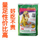 Aimule Dangdang Express Adult Dog Food 20KG Golden Retriever Adult Dog ອາຫານຫມາ Satsuma ເຫມາະສໍາລັບຫມາທັງຫມົດອາຫານຕົ້ນຕໍການຂົນສົ່ງຟຣີ