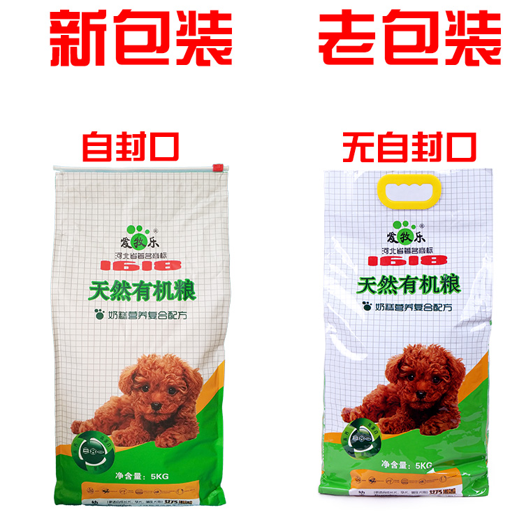 Đa tỉnh chó thức ăn chính bông đầy đủ con chó con chó thực phẩm tình yêu chăn nuôi 1618 hữu cơ hạt puppies sữa bánh công thức (5kg) bán thức ăn cho chó