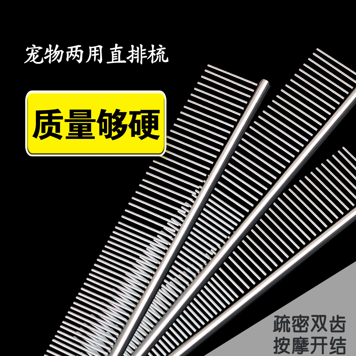 Pet grooming comb dog hair Teddy golden retriever dog hair comb cat groomer row comb open knot comb massage row comb