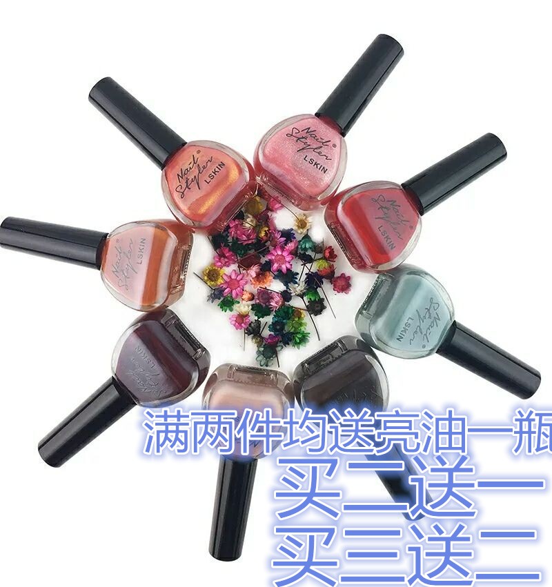 戈斯曼油性不可剥指甲油裸色肌肤色不掉色 速干防水 持久15ml