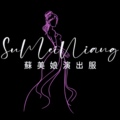 苏美娘演出服的LOGO