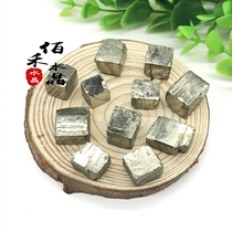 Natural pyrite original stone pendulum piece yellow copper mine specimen stone ore block small number mineral crystal teaching specimen