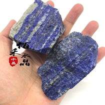 Natural Afghan lapis lazuli raw stone wool cutting material practice carving material mineral specimen stone ornaments