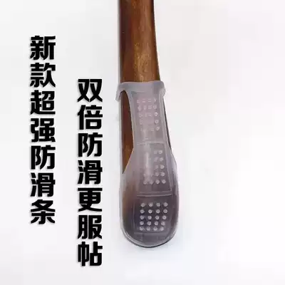 2017 New super strong hanger anti-slip sheet double non-slip wooden hanger universal rubber translucent anti-slip strip 10 pieces