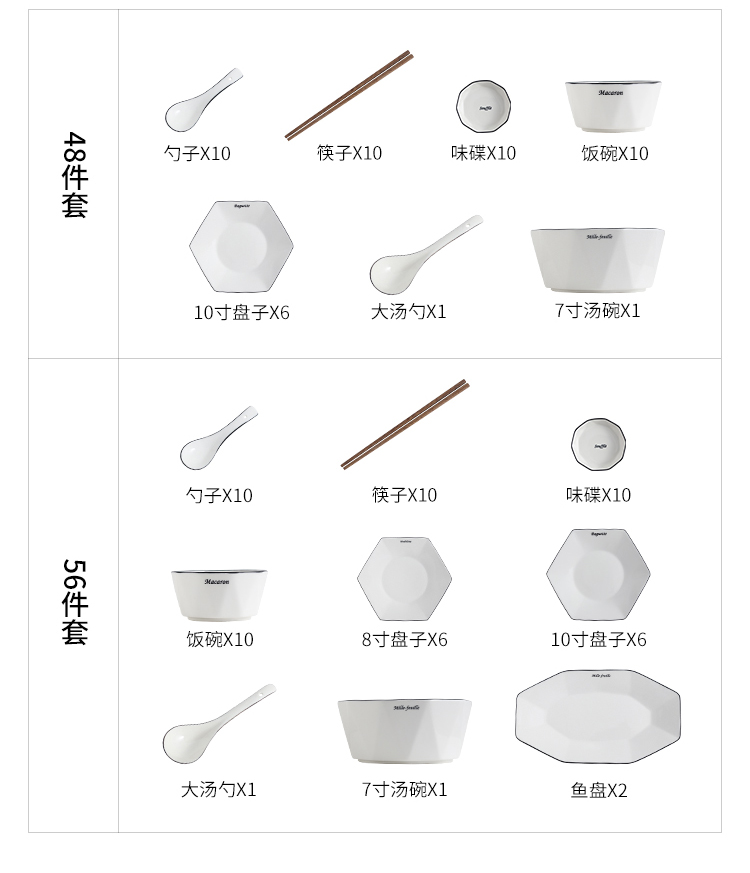 Creative household ceramic dishes suit diamond dishes tableware rice bowls square pad soup bowl hexagonal dishes