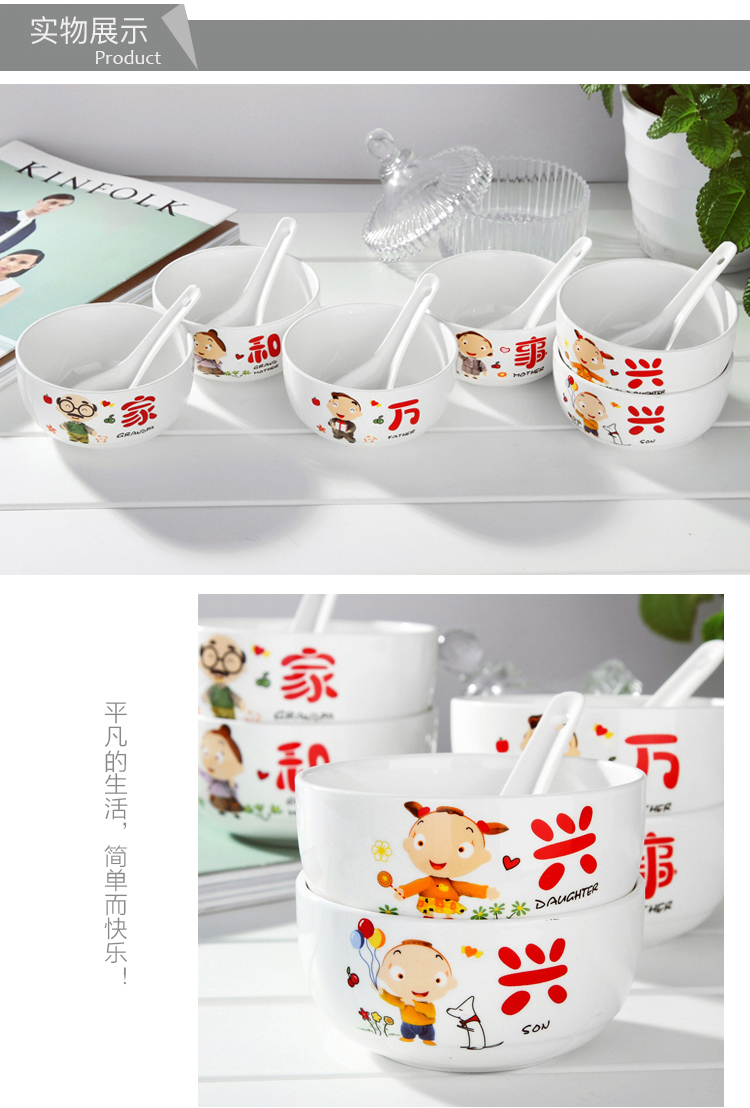 The New creative job ceramic bowls bowl 6 spoon set gifts web celebrity Korean tableware bowls of rice bowls household 6 people
