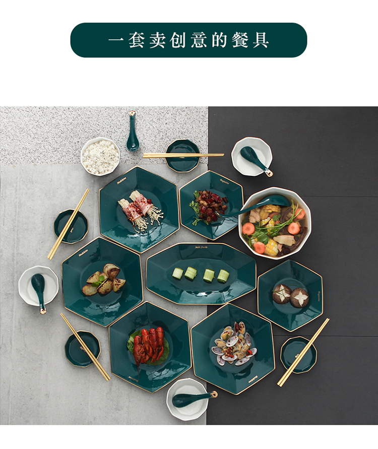 Ceramic platter tableware platter spell up phnom penh dish combination Fang Jiayong party always 0 hexagonal plates the diamond combination