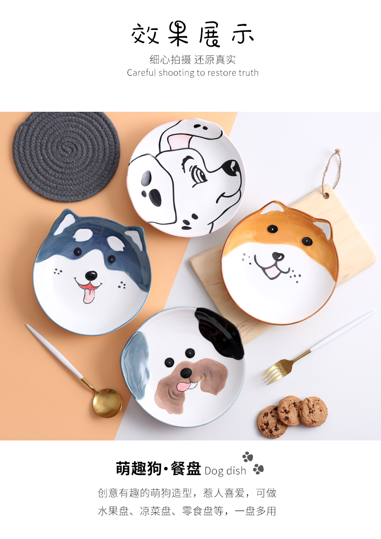 Soft of cartoon dog lovely children household ceramic plate web celebrity creative animal motifs disc shape