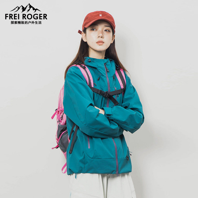 Frei Roger Outdoor Soft Shell Functional Jacket Women's Three-In-One Fleece Jacket Men's Windproof and Waterproof Mountaineering Jacket