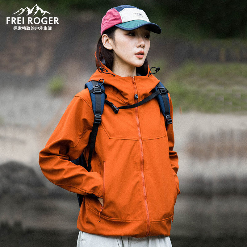 Frei Roger Outdoor Soft Shell Functional Jacket for Women, Windproof and Waterproof Hiking, Cycling and Mountaineering Jacket for Men