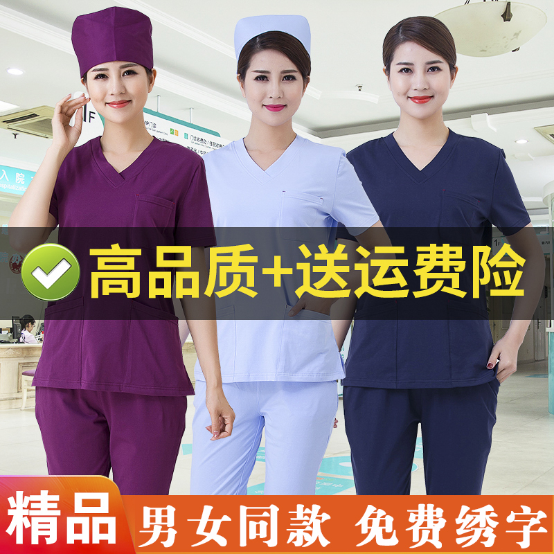 Elastic hand washing clothes short-sleeved pure cotton surgical clothes brush hand clothes for men and women beauty nurse dentist work clothes suit