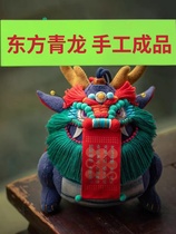 Wangs handmade Oriental Qinglong hand-embroidered DIY finished product pendant ornaments doll high-end Dragon Boat Festival gift