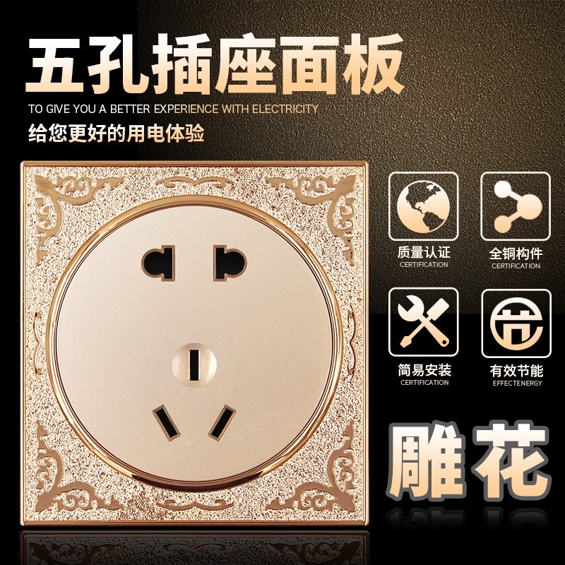 International electrical switch panel five-hole socket Embedded panel round one-open five-hole switch socket package