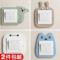 Cartoon luminous white switch sticker living room bedroom switch decorative wall sticker switch protective cover cartoon switch wall sticker