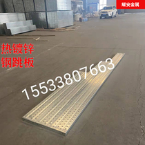 Jiangxi construction steel springboard platform galvanized construction site steel frame sub-plate scaffolding pedal outer frame steel frame plate walkway plate