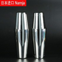 Naranja Japan original imported high quality Boston shaker set toast bottle Shaker