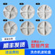 适用海尔全自动洗衣机波轮盘/转盘/水叶/塑料底盘法兰盘螺丝配件