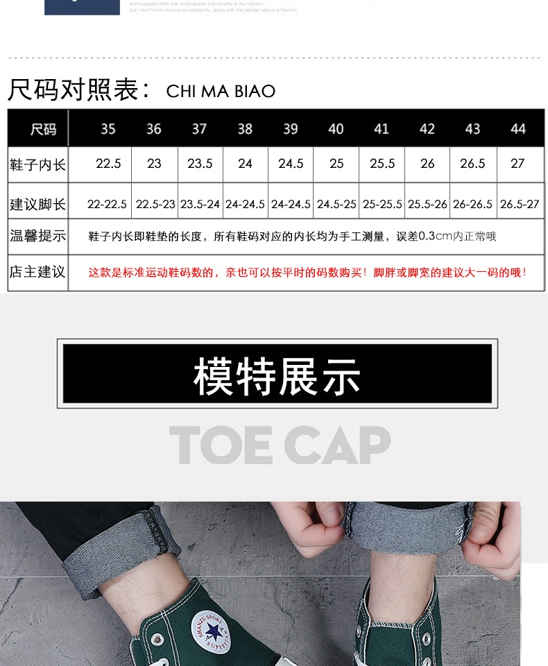 Mùa xuân 2019 cổ điển cao rắn màu giày hoang dã giày cao gót Gaobang giày vải nam sinh viên đường phố chụp giày phẳng - Plimsolls mua giày thể thao