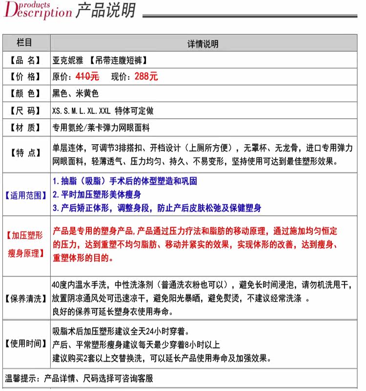 Sous-vêtement minceur simple en spandex - Ref 686830 Image 81