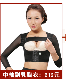 Sous-vêtement minceur simple en spandex - Ref 686830 Image 20