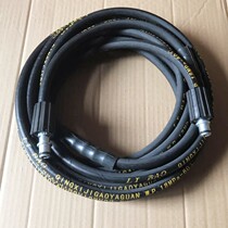 Household portable cleaning machine car washing machine high pressure car washing water pipe explosion-proof pipe wrapped steel wire pipe wear-resistant and pressure-resistant