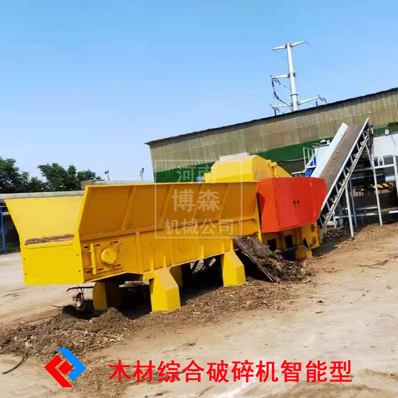 Large-Scale Intelligent Wood and Branch Crushing Machine, Template Furniture Nail Removal and Crushing Machine, Wood Cutting and Chipper Machine Large-Scale Intelligent Wood and Branch Crushing Machine, Template Furniture Nail Removal and Crushing Machine, Wood Cutting and Chipper Machine
