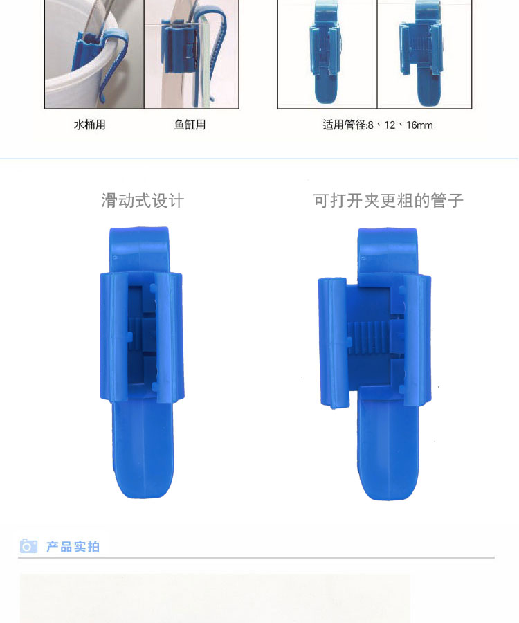 伊士达水管固定夹鱼缸换水管弯管水抽固定架水草缸鱼缸过滤器包邮 新品尝鲜 鱼缸 水管 固定 水草 过滤器途虎网 伊士达水管固定夹鱼缸换水管弯管水抽固定架水草缸鱼缸过滤器包邮 新品尝鲜 鱼缸 水管 固定 水草 过滤器途虎网