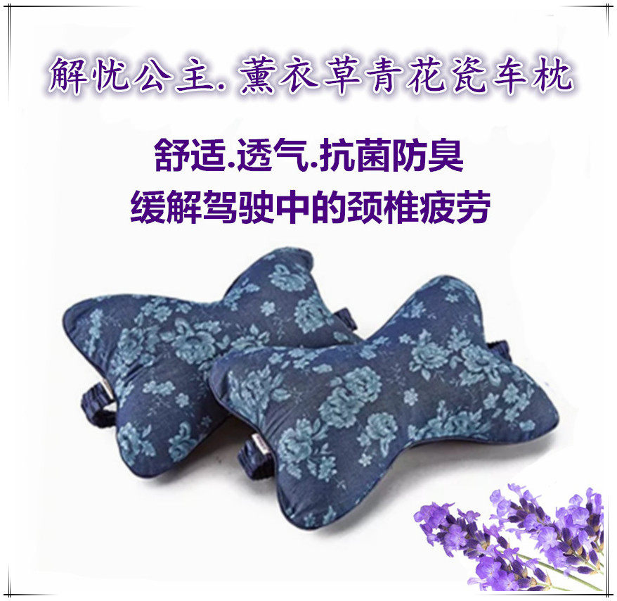 Xinjiang de-worries Princess Lavender Caravan car pillows VEHICULAR HEADRESTS COTTON CLOTH BREATHABLE SUCTION SWEAT REMOVAL of Peculiar Smell Estate