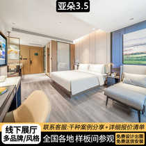 Atour 3 and 5 same style hotel furniture standard room complete bed and breakfast apartment bed model room hotel special bed box customization