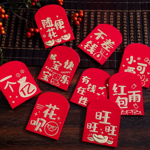 Голливудская красная конверт Индивидуальное творчество -герметичная высокая модель с высоким уровнем высокого уровня.