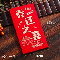 Радость движения (6 нарядов)