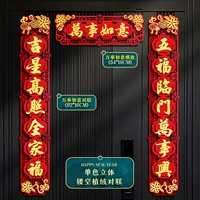 [Все желает] Монохром 植 Velvet Couplet