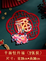 Плоскость-пено-фу (пара паров)