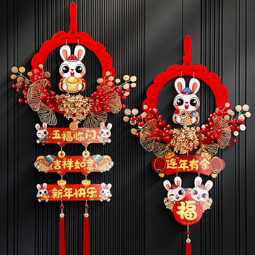 Весенний куплет Магнитный куплет 2024 Новый год новогодний новогодний декора