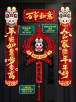 [Комбинированная модель] Танц -львиной Добро пожаловать весна+да Ши Хонг Клифн