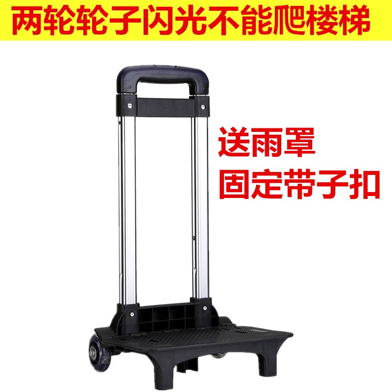 Gấp câm dễ thương màu hồng học sinh tiểu học và trung học siêu nhẹ túi xe đẩy khung trẻ em xe đẩy khung cô gái gửi mưa che áo bra đẹp