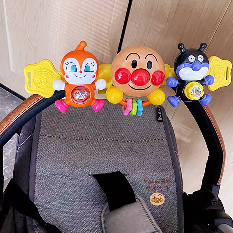 Japanese Anpanman stroller pendant stroller rattle multi-function bell soothes baby children's educational toys
