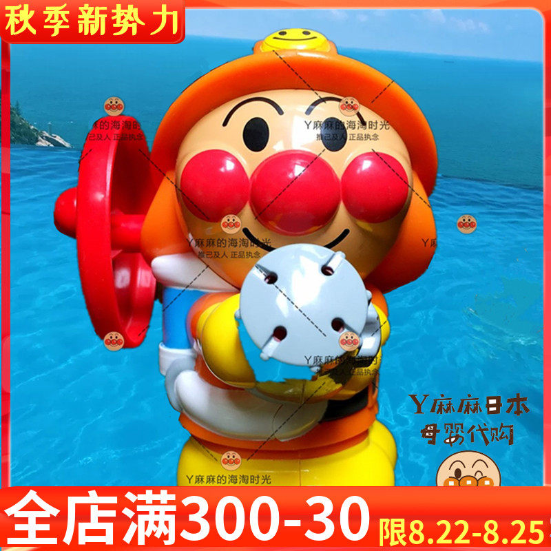 Japanese Bread Superman Firefighters Water Spray Gun Baby Baby Baby Water Suction Drama Water Toy Bath Toys water