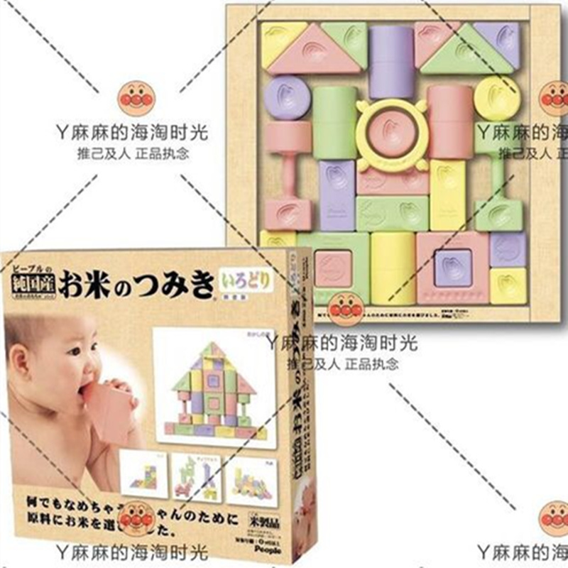 Japan Made People Infant Puzzle Rice Building Blocks Toys Children Can Nibble Edible Newborn Goodenware
