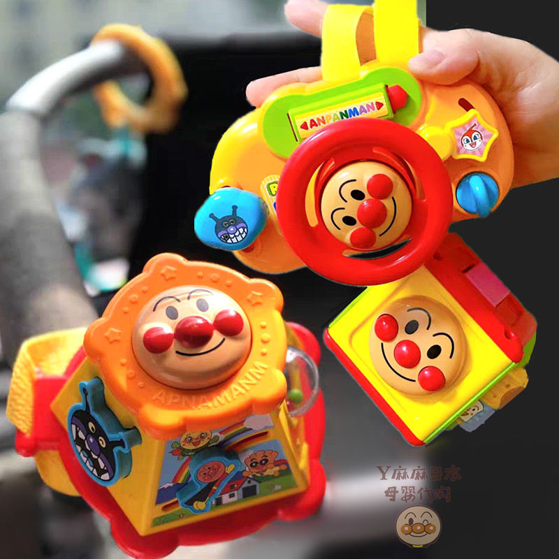 Japanese Bread Superman Mini Hexahedron Baby Stroller Pendant Baby Out of Portable Puzzle Early Education Toy House