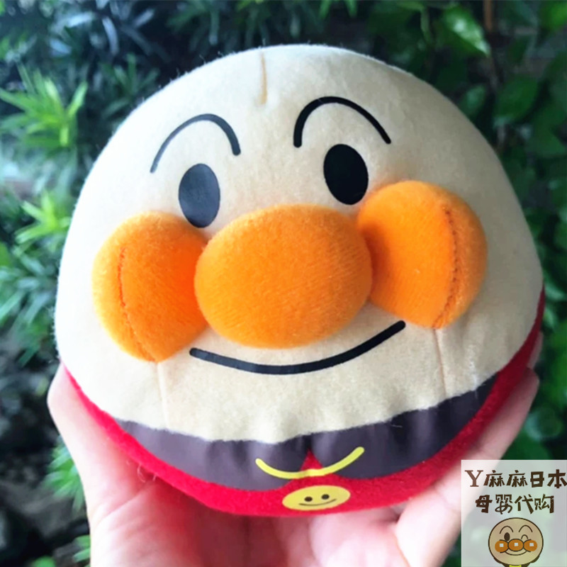 Japanese Anpanman Jump jumping ball kids music vibrating bouncing electric tumbler baby toy